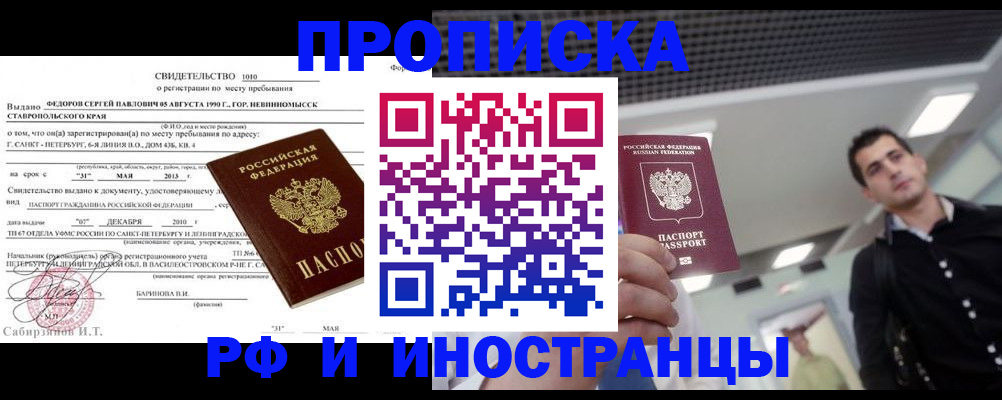 временная регистрация адрес в Лукоянове